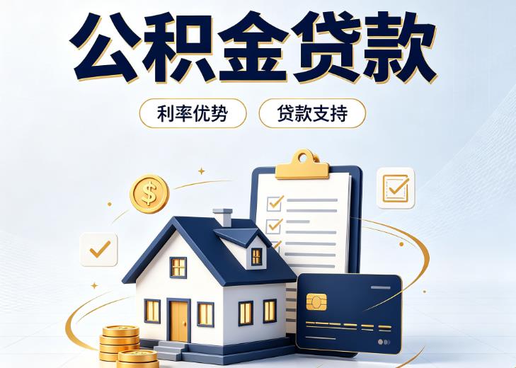 佛山三水区1债务重组|佛山三水区1垫资贷款|佛山三水区1事业单位债务重组